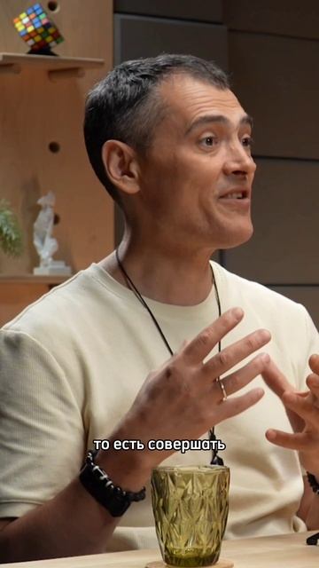 Все вокруг нас - пустота: энергия, готовая обрести форму.