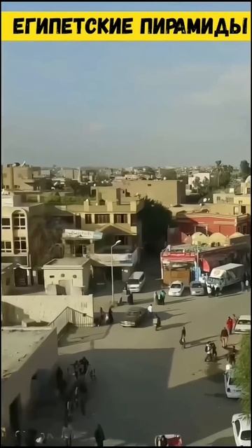 Фотографии Которые Изменят Ваш Мир!😳 #shorts #фотография #египет смотреть онлайн