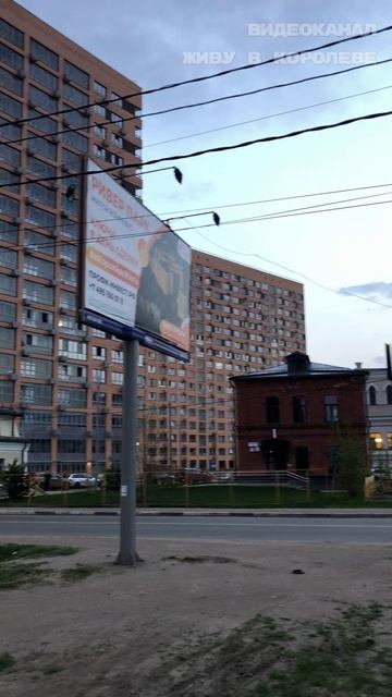 Первый корпус ЖК Ривер Парк Королев со стороны ТЦ и яблоневый цвет у Сбербанка смотреть онлайн