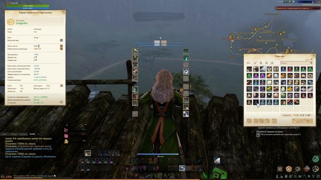 Archeage: Старт за хила. На пути к рамианской экипировке. смотреть онлайн