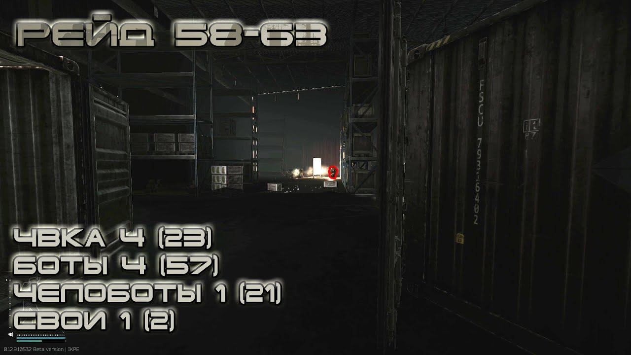 Escape from Tarkov #12 Глухой и старый смотреть онлайн