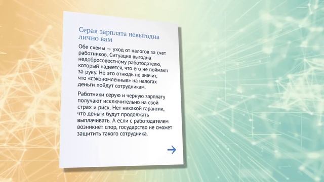 Эхо Дня 10 августа 2022 смотреть онлайн