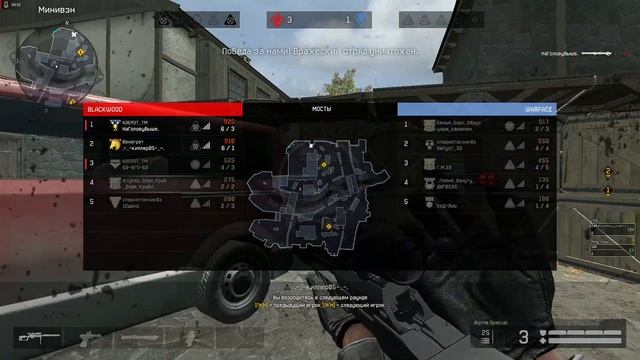 Warface, Рейтинговый Матч, переход в 16 лигу, Карта Мосты, Снайпер Alpine Special. смотреть онлайн