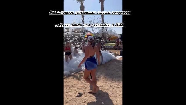 ПОЛНЫЙ ОБЗОР ОТЕЛЯ Caribbean World Resort Soma Bay / EGYPT / Египет Хургада смотреть онлайн