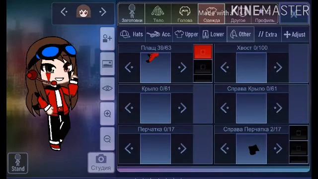 Параметр оса (в гаче в клубе) смотреть онлайн