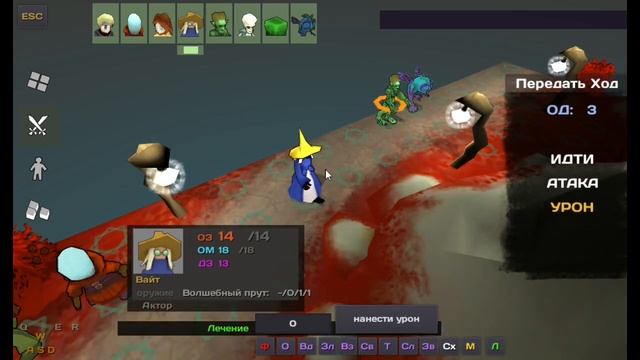 Монстробой: Тактика | Monsterslayer Tactics смотреть онлайн