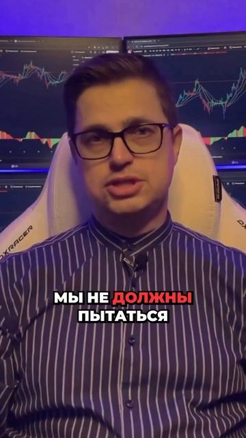 Волны Эллиотта в торговом хаосе: упрощайте, а не предсказывайте! Готовы оседлать волну? смотреть онлайн