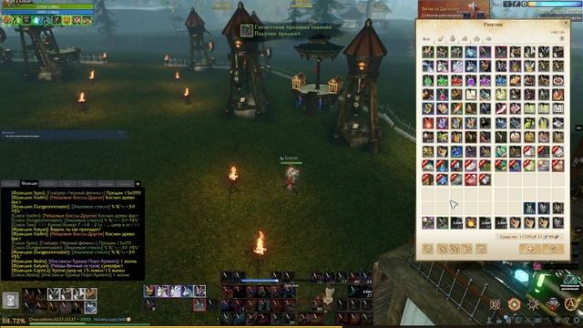 ArcheAge 2021 Больше сундуков — больше подарков! Часть 1 смотреть онлайн