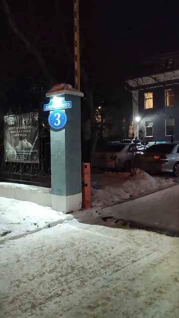 16.11.2023 Гостиница "Сиун" Комсомольск-на-Амуре#1(4) смотреть онлайн