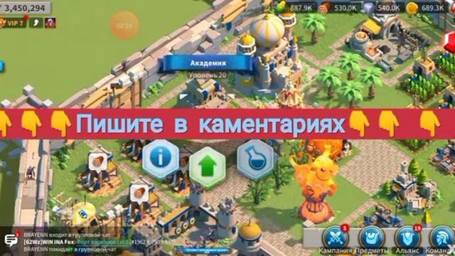Я скоро перейду в 21 ратушу в игре Rise of kingdoms смотреть онлайн