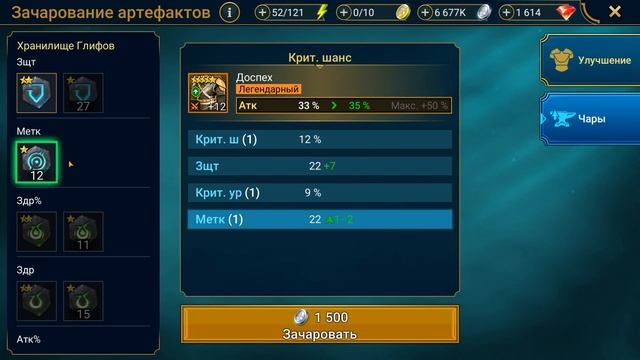 RaiD во что одеть Каэля ! походы нак клан босса ! #57 смотреть онлайн