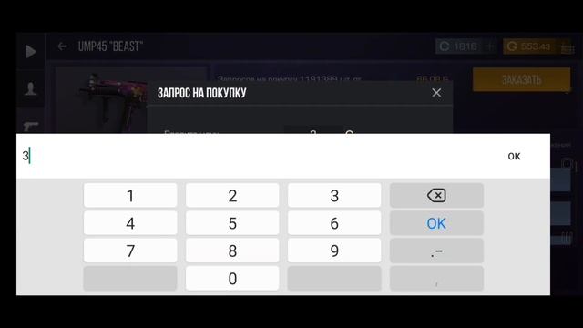 РУЛЕТКА ТРЕЙДА #1 | РУЛЕТКА ВЫБИРАЕТ РЕДКОСТЬ И ВРЕМЯ ДЛЯ ТРЕЙДА | ТРЕЙД СТАНДОФФ 2 смотреть онлайн