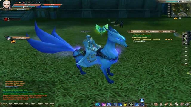 Гайд на Призрака в Perfect World смотреть онлайн