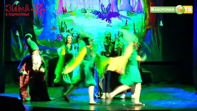 Сердце земли в Звенигороде смотреть онлайн