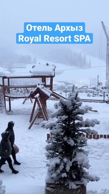 Вид из окна отеля Arkhyz Royal Resort SPA смотреть онлайн