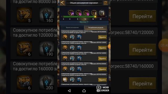 Clash of Kings, карнавал расширения и фаза стройки смотреть онлайн