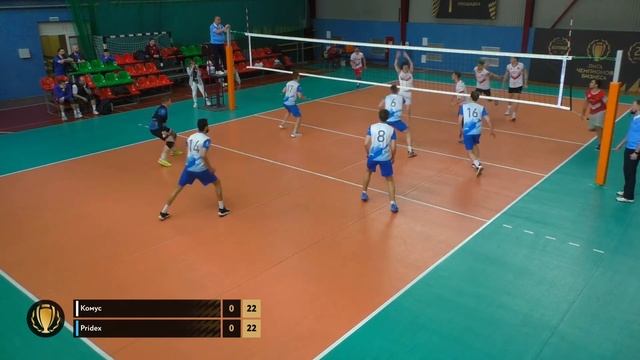 Комус - Pridex смотреть онлайн