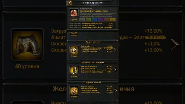 Clash of Kings-Карнавал эволюции, и как ковать золотое снаряжение смотреть онлайн