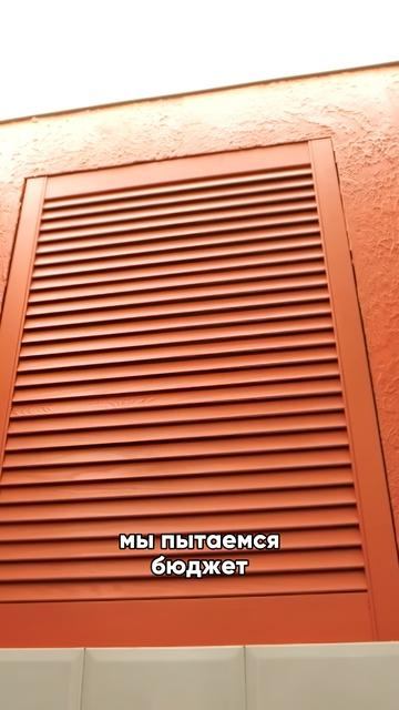 Чем заменить фактурную штукатурку? 🤔 #дизайнинтерьера смотреть онлайн