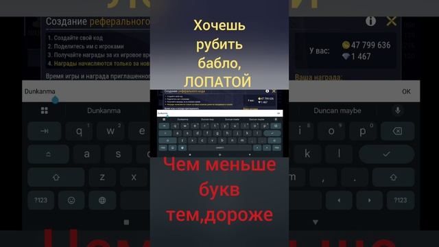 Рубить БАБЛО, В MadOut2 ничего не делая. смотреть онлайн