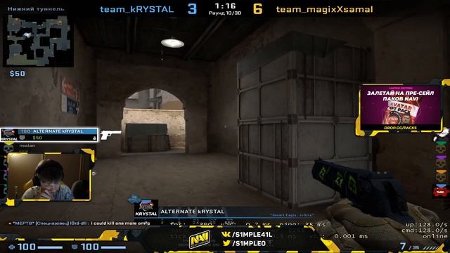 СИМПЛ СОБРАЛ ХУДШИЙ СТАК НА FPL (CS:GO)