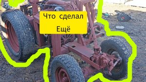 Адаптер для мотоблока МТЗ.