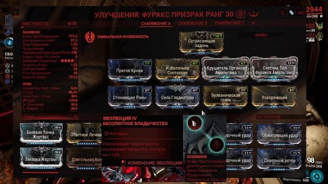 Миса Прайм - Три билда на СП и 9999. Лучший билд на регуляторы? (Warframe/Варфрейм/Билд/Обзор/2023 смотреть онлайн