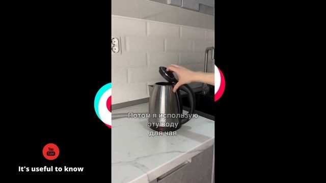 Чтобы не спускать лишную воду в унитаз... смотреть онлайн