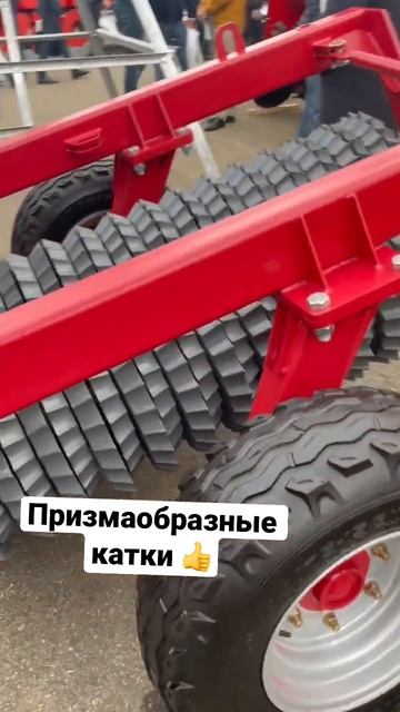 Призмаобразные катки от Компании АТР #shorts #сельхозтехника #импортозамещения смотреть онлайн