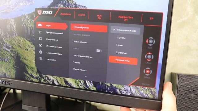Монитор MSI G272QPF / Лучший 2k Gaming Monitor смотреть онлайн