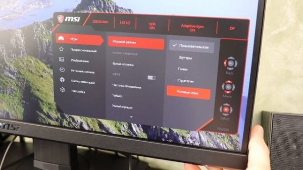 Монитор MSI G272QPF / Лучший 2k Gaming Monitor