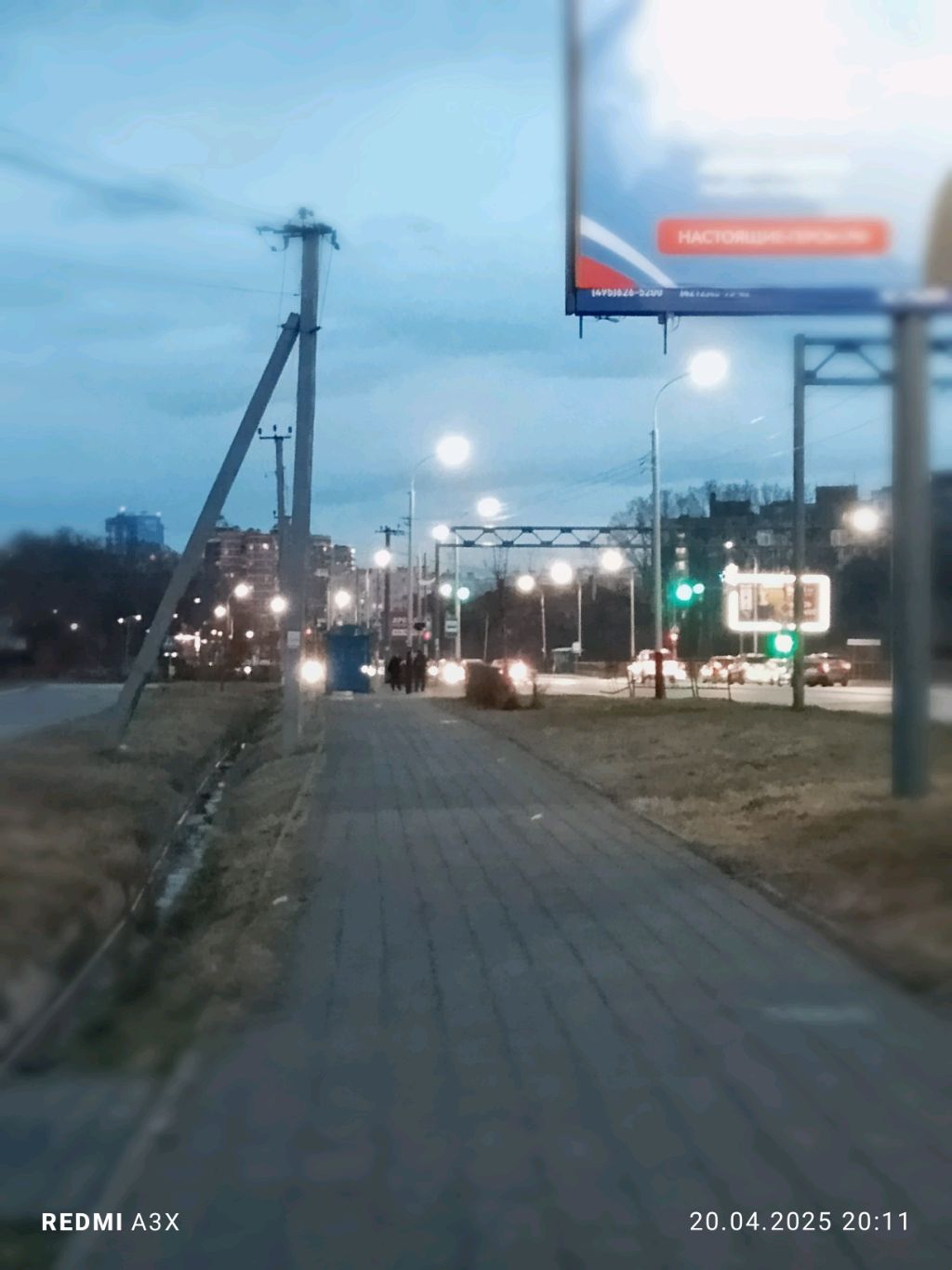 после школы