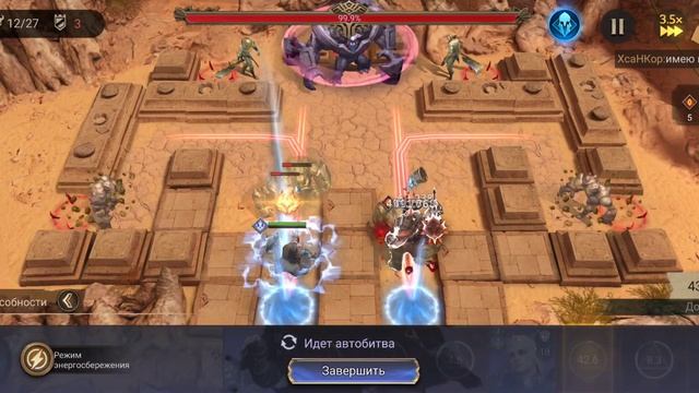 watcher of realms рейд avto 2-19 смотреть онлайн