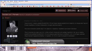 Возможен ремейк Resident Evil 2 !!!