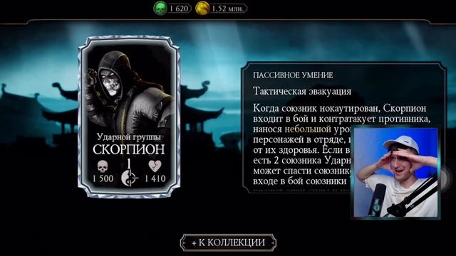 БЕСПЛАТНАЯ АЛМАЗКА В ПОДАРОК ОТ РАЗРАБОТЧИКОВ ЗА ВОЗВРАЩЕНИЕ НА ПУТЬ НОВИЧКА И ПРОХОЖДЕНИЕ КРИПТЫ! смотреть онлайн