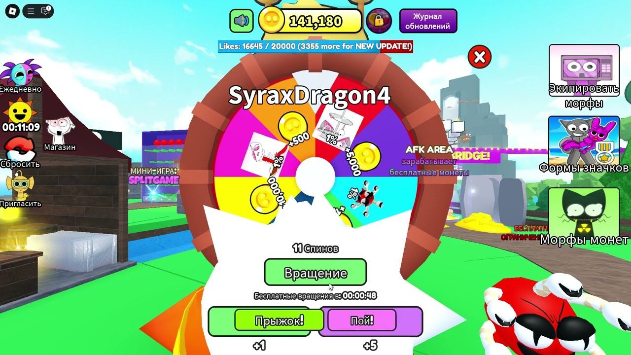 3D Sprunki OC RP [ФАЗА 5] 7 часть смотреть онлайн