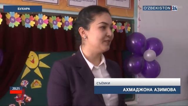 Деятельность школы с уклоном немецкого языка в Бухаре смотреть онлайн