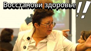 Алгоритм восстановления здоровья: Лимфатический массаж и циркуляция.