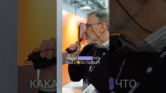 Риэлтор из Москвы о ценах на недвижимость, ситуации на рынке и законе о риэлторской деятельности смотреть онлайн