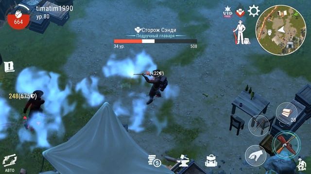 Westland Survival Междуречье