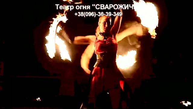 FIRE SHOW смотреть онлайн