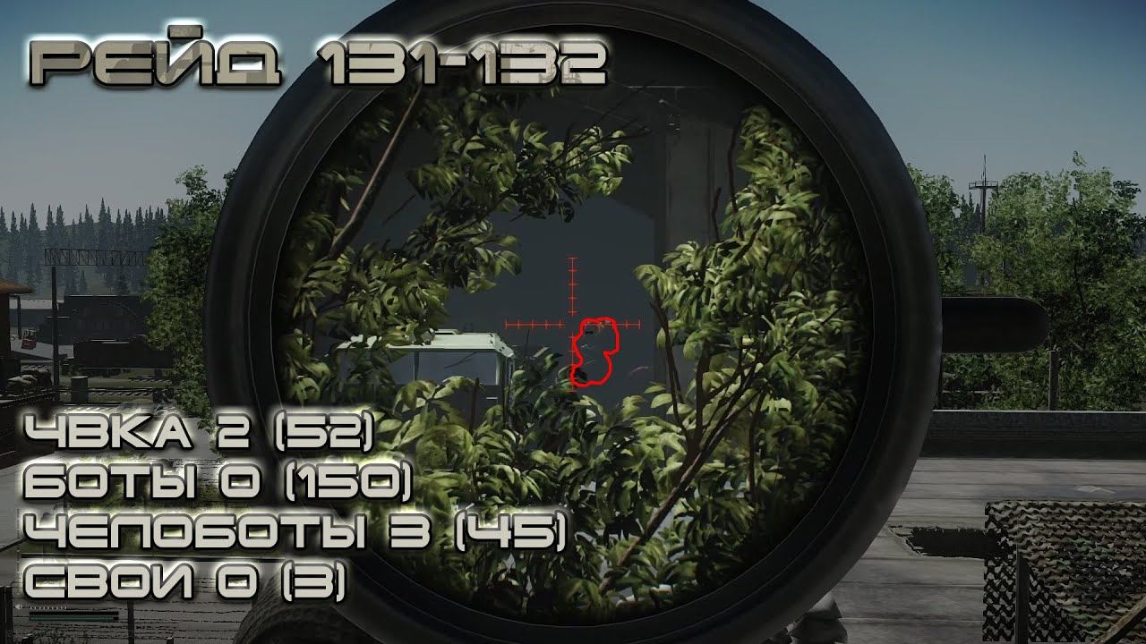 Escape from Tarkov #25 Глазастый как чёрт "Резервные войны" смотреть онлайн