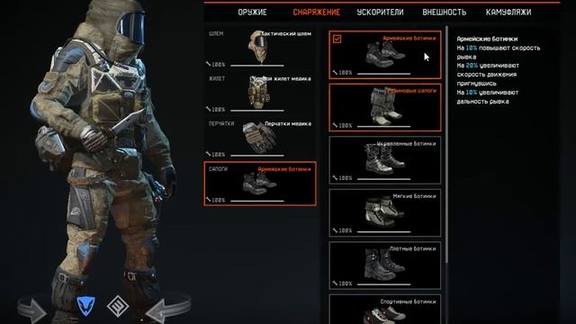 какое снаряжение и оружие брать естли не доната!!! Warface (видео#1) смотреть онлайн