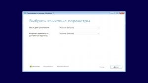Microsoft убрала обходной путь установки Windows 11 24H2 на неподдерживаемые ПК