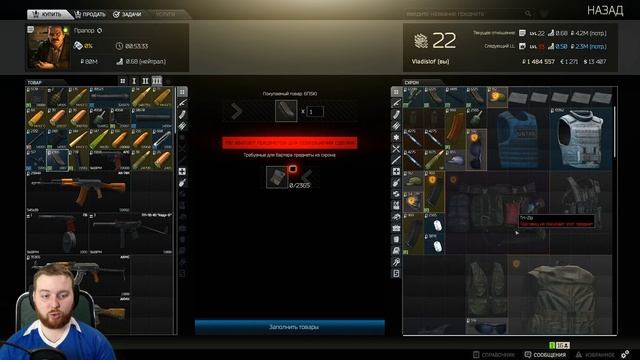 Escape from Tarkov - Самое эффективное оружие смотреть онлайн