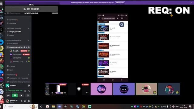 Строим сольник и хостим коллаб) смотреть онлайн