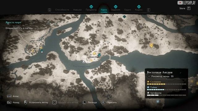 Assassin's Creed Valhalla Кингсбери, Маска Магистра, Никель, слиток смотреть онлайн