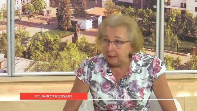 Есть ли места в детсадах? смотреть онлайн
