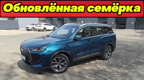 КРУТОЕ обновление: НОВАЯ CHERY TIGGO 7L