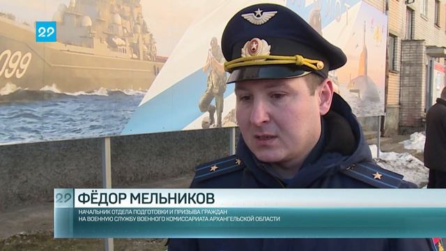 02.05.2023 В воинские части Северного флота отправили призывников смотреть онлайн